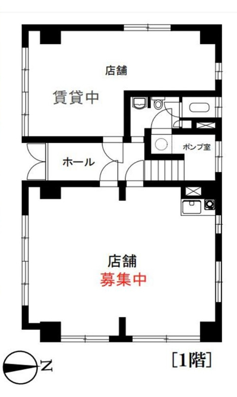 守田ビル