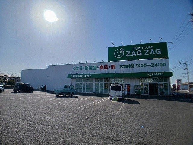 ハイツ香南の周辺|ザグザグ香南店さんまで280m