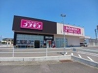 ハイツ香南の周辺|コスモス川東店さんまで1300m