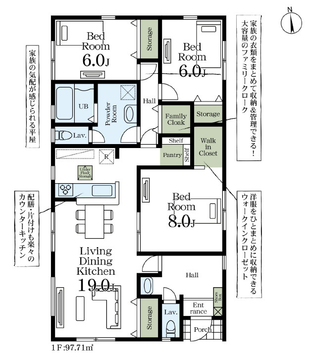 古河市下辺見第8　新築戸建て　3号棟の間取り|家族が自然と集まる明るいLDK。お子様ものびのび過ごせる平屋ならではの空間。