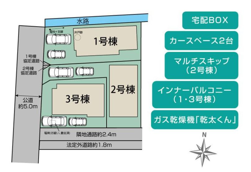 伊勢原市下落合新築戸建て　2号棟の区画図|区画図「伊勢原市下落合新築戸建て」