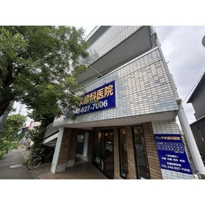 【エントランス】 | 第三橋本ビル(ダイサンハシモトビル)
