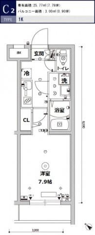 【間取り】 | スカイコートパレス駒沢大学Ⅱ