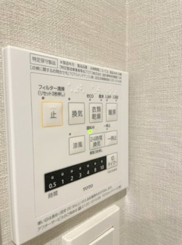 大森山王リハイムの設備