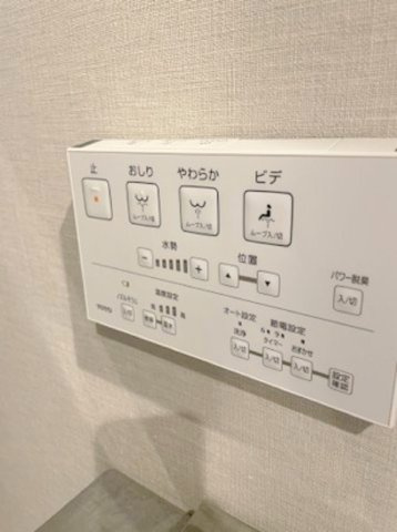 大森山王リハイムの設備