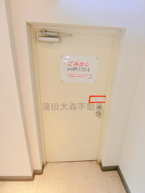 大森山王リハイムのその他共用部分|２４時間ゴミ出し可能なゴミ捨て場