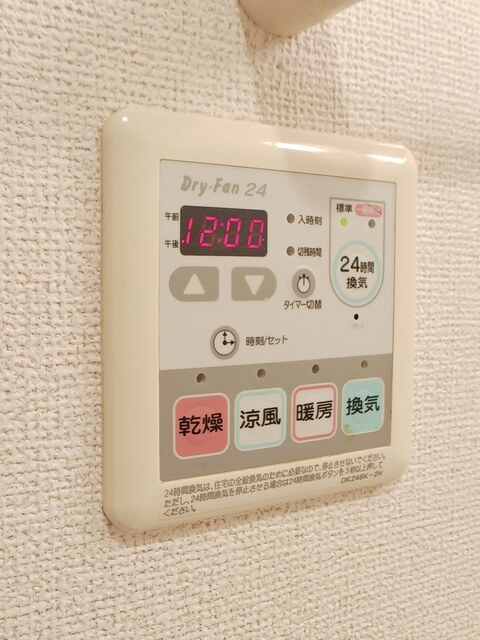 横浜市泉区中田東２丁目の賃貸マンションの設備
