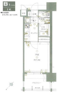 【間取り】 | サヴォイ コートオブアームズ