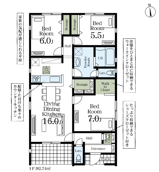 古河市下辺見第8　新築戸建て　4号棟の間取り|対面キッチンからリビング全体を見渡せる設計。お子様を見守りながら安心して家事ができます。