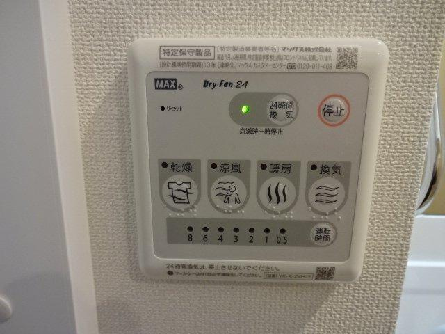 グランセドナのその他|浴室乾燥機
