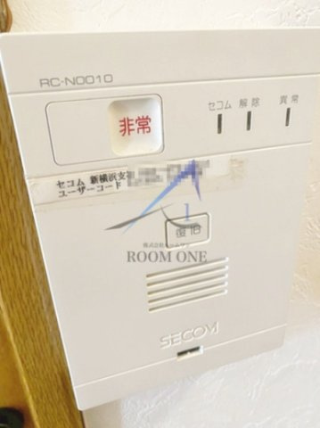 アトリーズ綱島B棟 