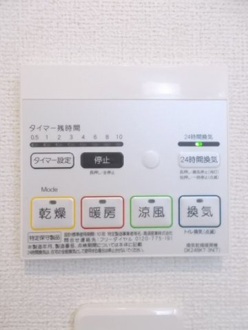 エアリーガーデンの収納