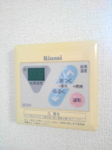 メゾンルピナスの設備|給湯