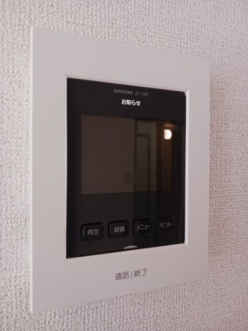 エムシティのセキュリティ|TVインターホン