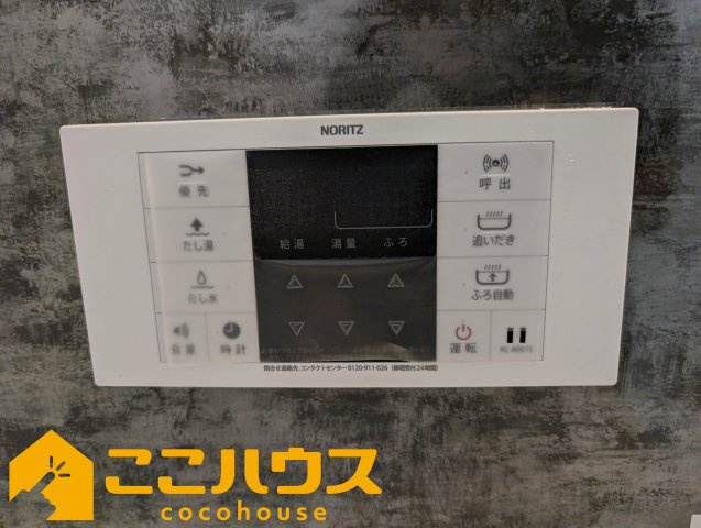 宜野湾市赤道　リーブルガーデン　新築戸建て　全2棟　1号棟の設備|給湯設備