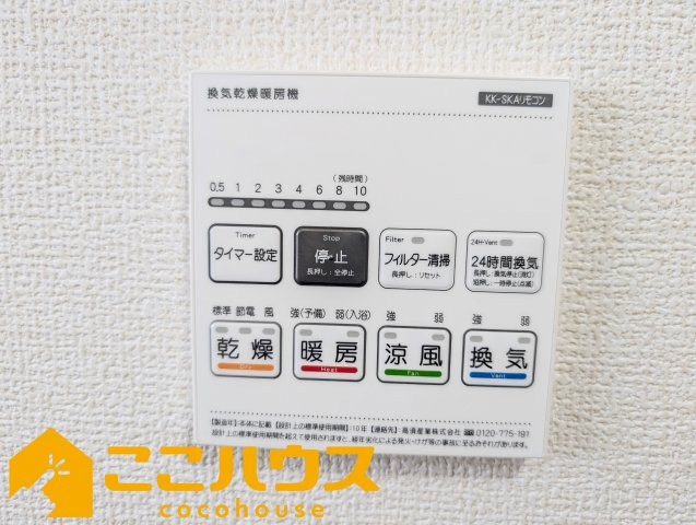 宜野湾市赤道　リーブルガーデン　新築戸建て　全2棟　1号棟の設備|浴室乾燥もございます