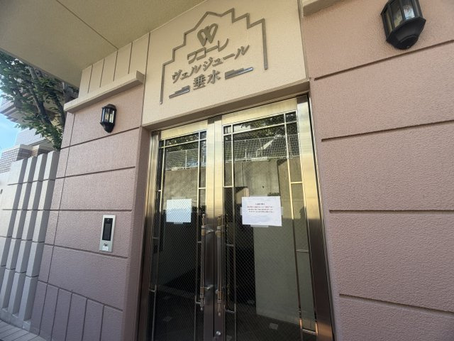 ワコーレヴェルジュール垂水のその他共用部分