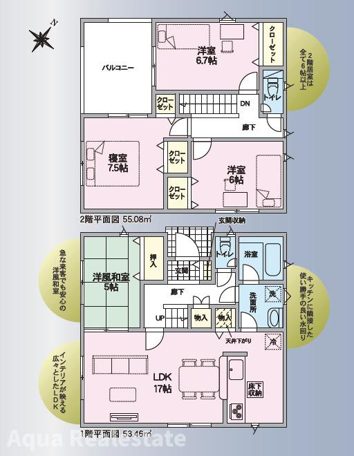 クレイドルガーデン北島町新喜来第2の間取り