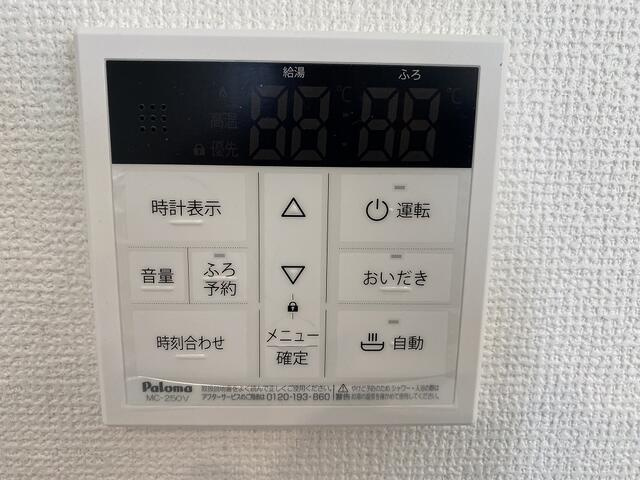 駿東郡清水町徳倉の新築一戸建の設備|キッチンからお風呂の操作ができる給湯リモコン。夕食を作りながら入浴準備も進められ、忙しい夕方の家事を効率化できます。
