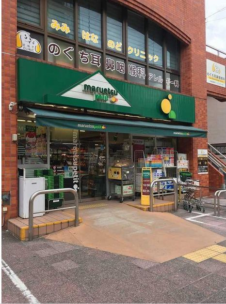 原庭プレイスの周辺