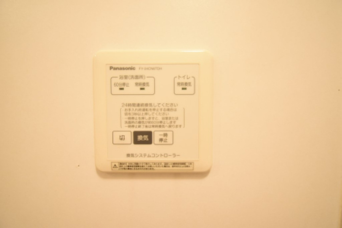 クオーレ・アロッジオ 勅使の設備|その他設備