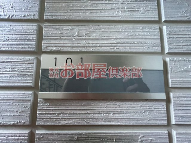 エスポワール合川　A棟のその他