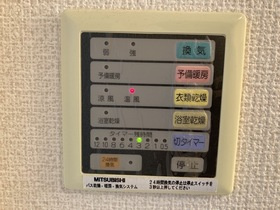 ラビバーレ阪東橋のその他|ラビバーレ阪東橋　リモコン3