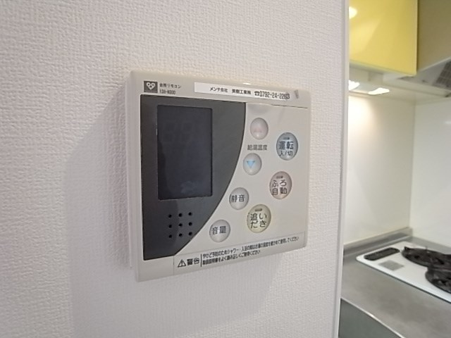 アーバンヴィレッジ兵庫エスタシオンの設備