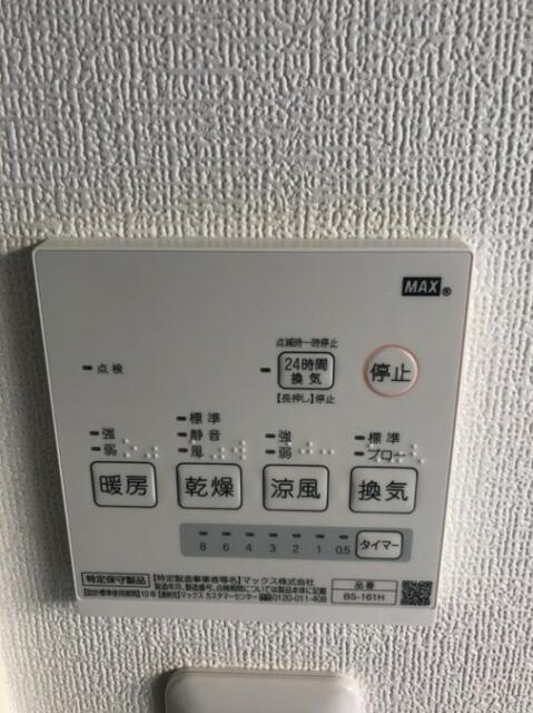 川崎市多摩区南生田１丁目のアパートの設備