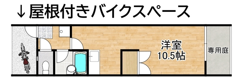 ジュネス大橋の間取り