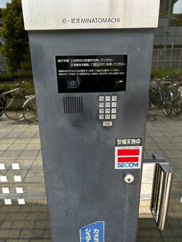 La Douceur湊町のセキュリティ