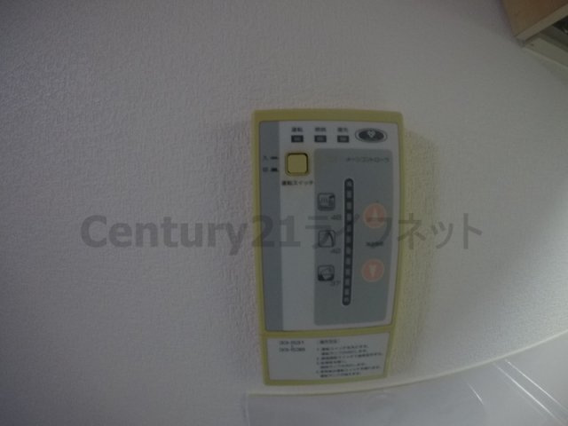 【浴室】 | グランゼコールミツフ
