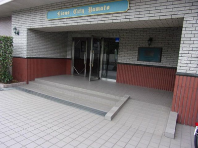 【エントランス】 | ライオンズシティ大和