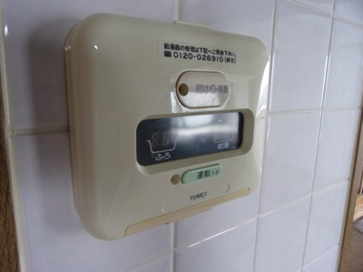 【設備】 | ライオンズシティ大和