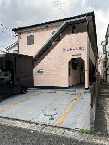 エステート川口