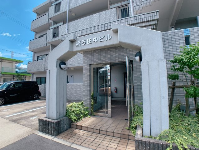 【エントランス】 | 第5田中ビル