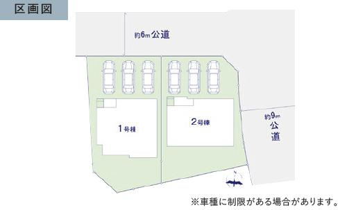 ひたちなか市外野　新築戸建　2号棟の区画図