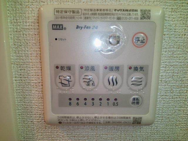 川崎市多摩区登戸の賃貸マンションの設備