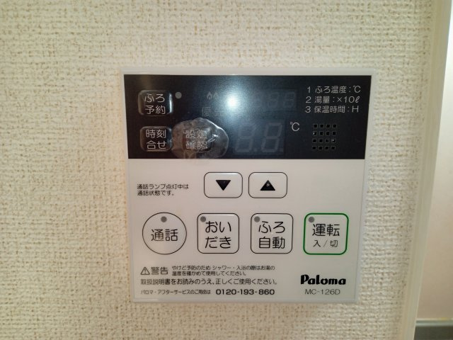 川崎市多摩区登戸の賃貸マンションの設備