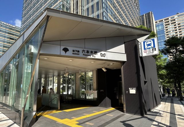 港区六本木３丁目の店舗事務所の周辺