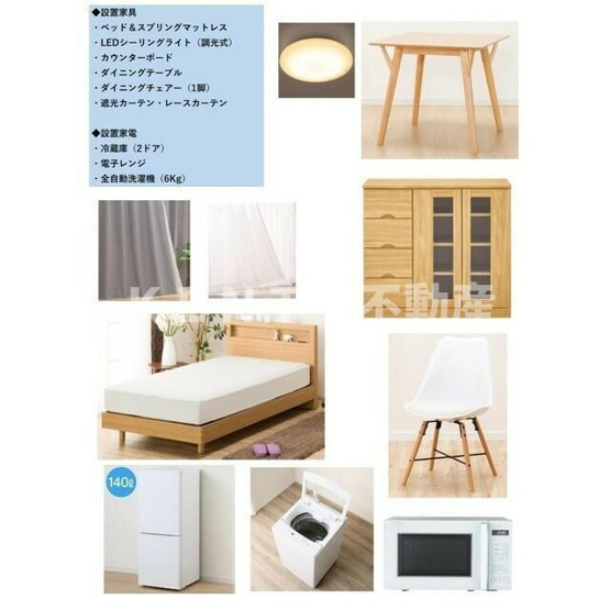 【その他】 | ブランシエスタ北品川
