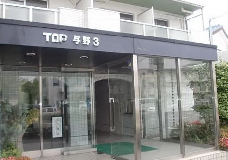 TOP与野第3のエントランス