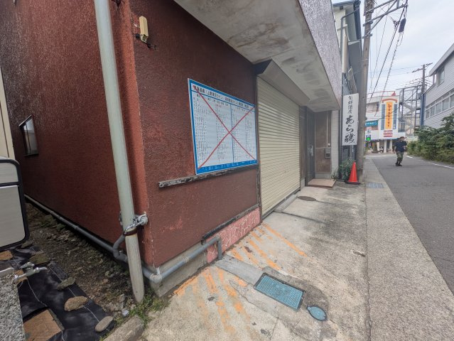 鴨宮駅前Sビルのその他