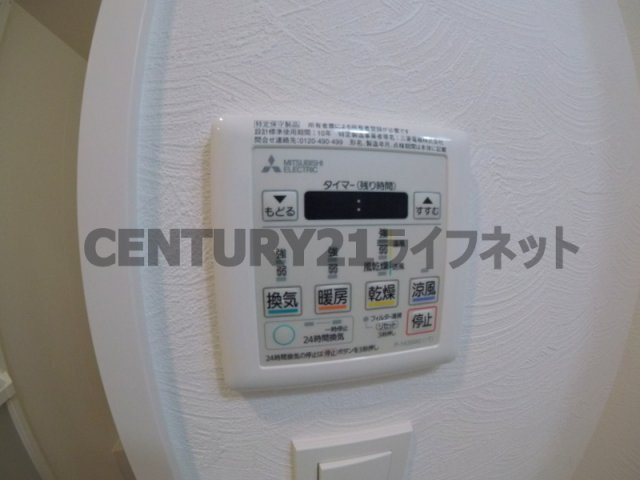 【浴室】 | ビガーポリス405同心3