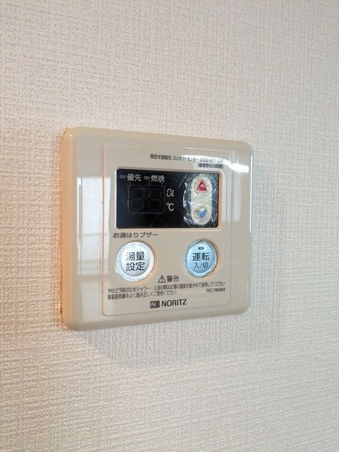 シャンティ塩原の設備