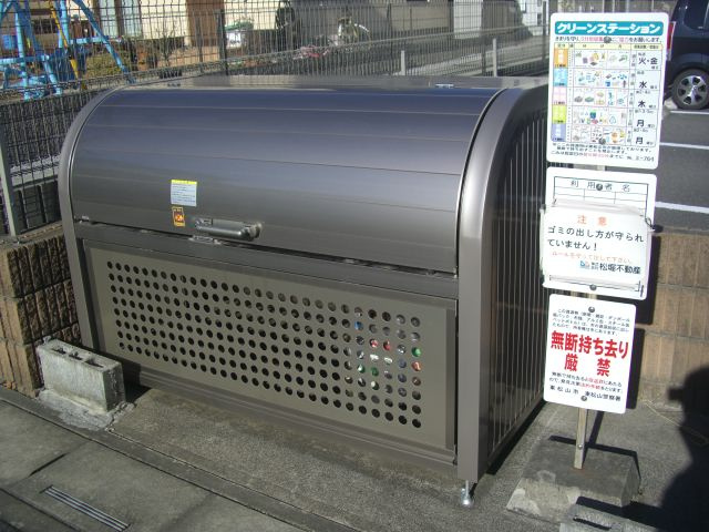 グランソーレのその他共用部分|ゴミステーション