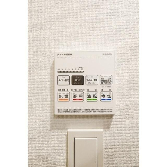 【設備】