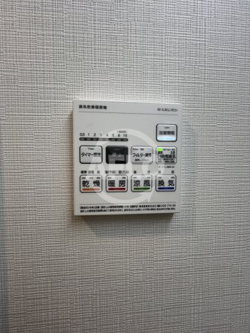 グランディール大今里の設備|グランディール大今里　浴室乾燥
