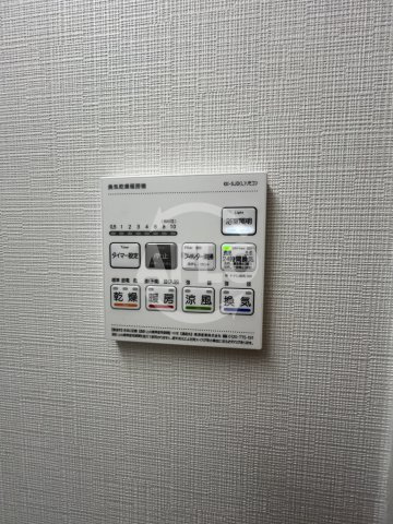 グランディール大今里の設備|グランディール大今里　浴室乾燥