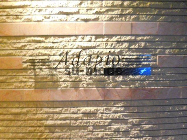 Adagioの外観